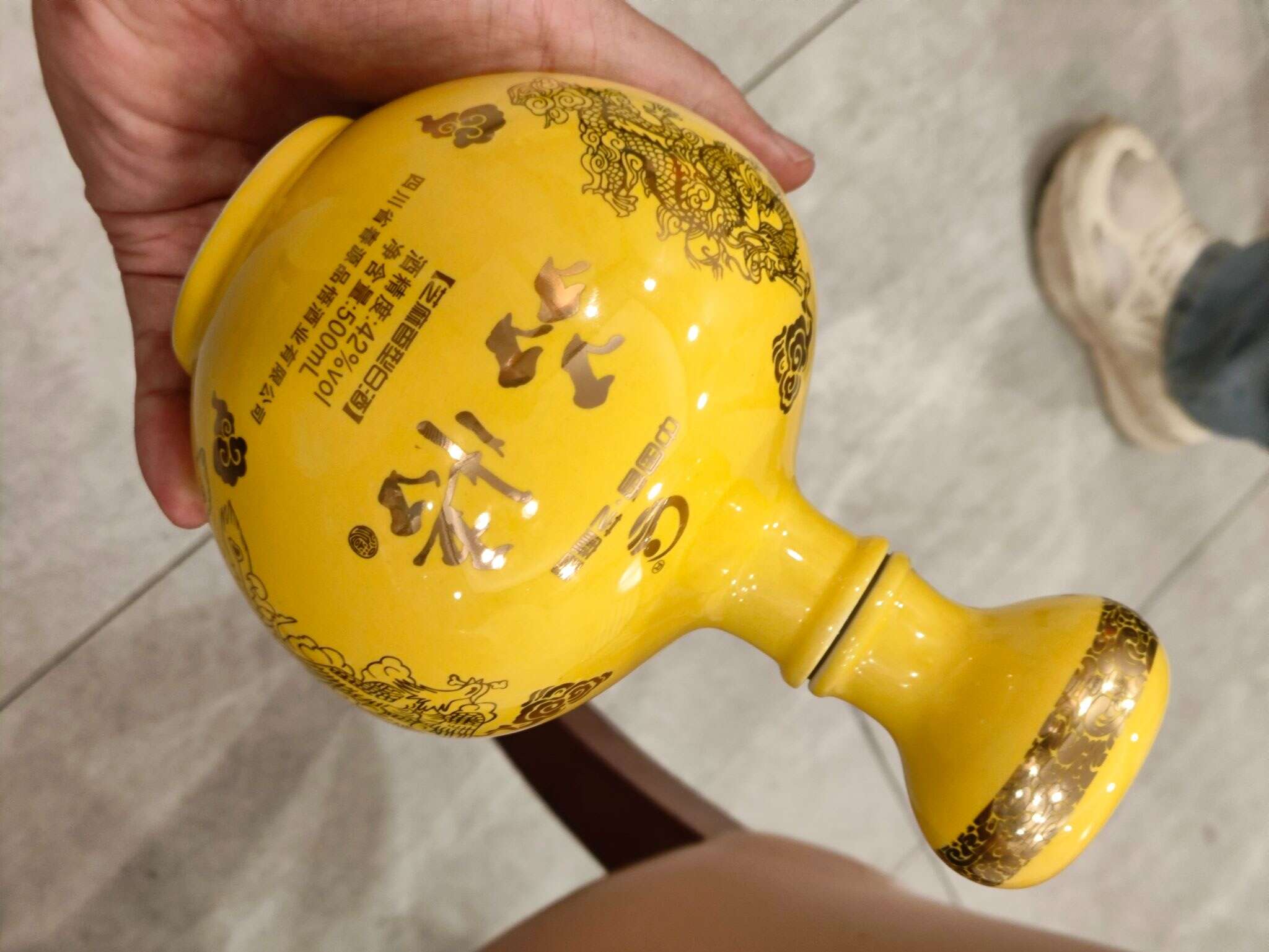 春源品悟 黄 20250804 194104
